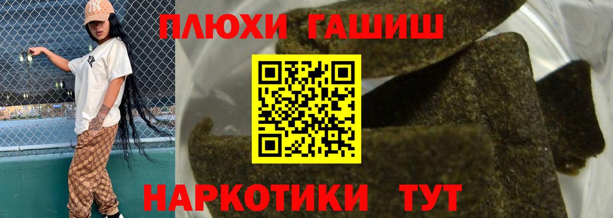 ГАШ  ГАШ 40% ТГК  Ярцево  Вход с VPN  ГАШ ice o lator 