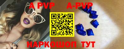 мефедрон VHQ Новозыбков