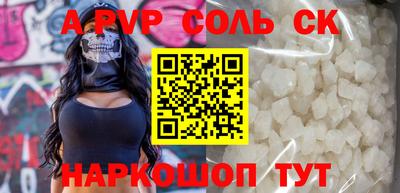 метамфетамин Новокубанск