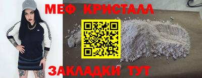 каннабис Новодвинск