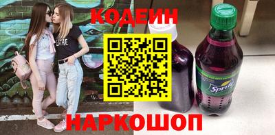 мефедрон VHQ Новозыбков