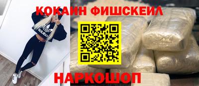 каннабис Новодвинск