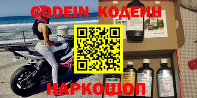 мефедрон VHQ Новозыбков