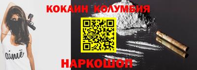 метамфетамин Новокубанск
