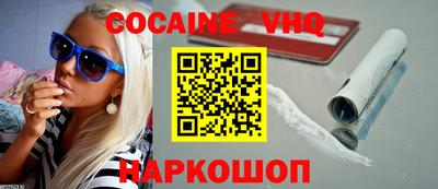 метамфетамин Новокубанск