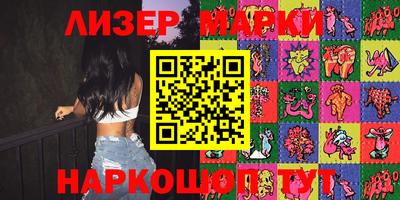 мефедрон VHQ Новозыбков