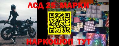 каннабис Новодвинск