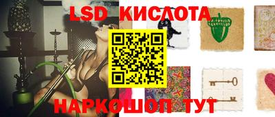 мефедрон VHQ Новозыбков