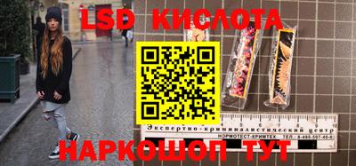 мефедрон VHQ Новозыбков