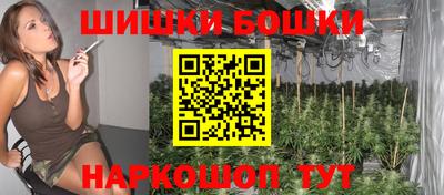 метамфетамин Новокубанск