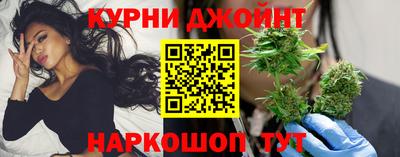 каннабис Новодвинск