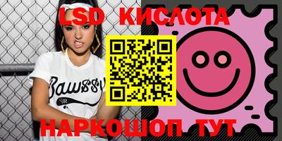 мефедрон VHQ Новозыбков