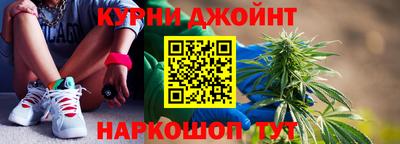каннабис Новодвинск