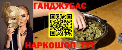 каннабис Новодвинск