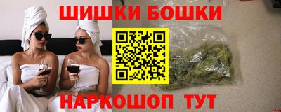 метамфетамин Новокубанск