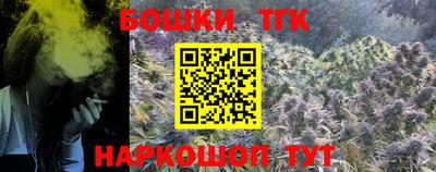 каннабис Новодвинск