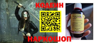 каннабис Новодвинск