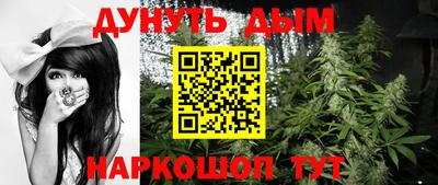 мефедрон VHQ Новозыбков