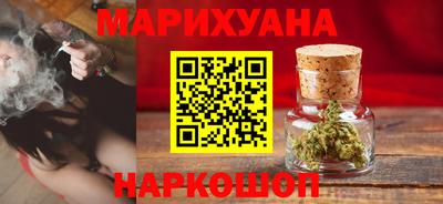 мефедрон VHQ Новозыбков