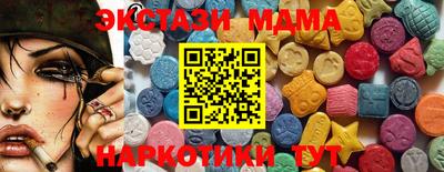 метамфетамин Новокубанск