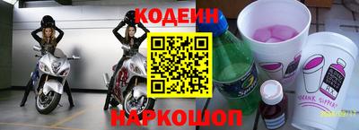 метамфетамин Новокубанск