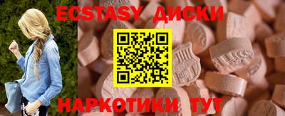 каннабис Новодвинск