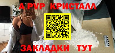 мефедрон VHQ Новозыбков