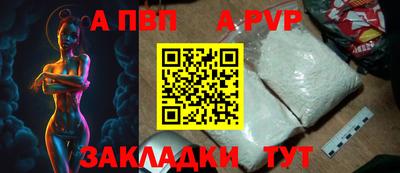 мефедрон VHQ Новозыбков