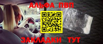 мефедрон VHQ Новозыбков