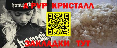 метамфетамин Новокубанск