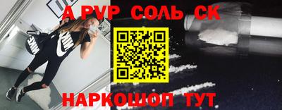 метамфетамин Новокубанск