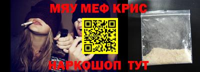 первитин Обнинск