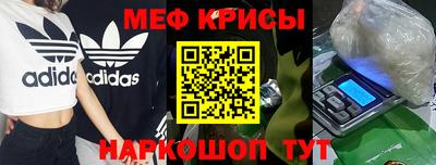 мефедрон VHQ Новозыбков