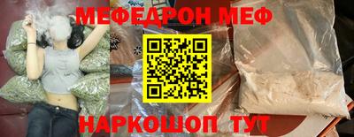метамфетамин Новокубанск