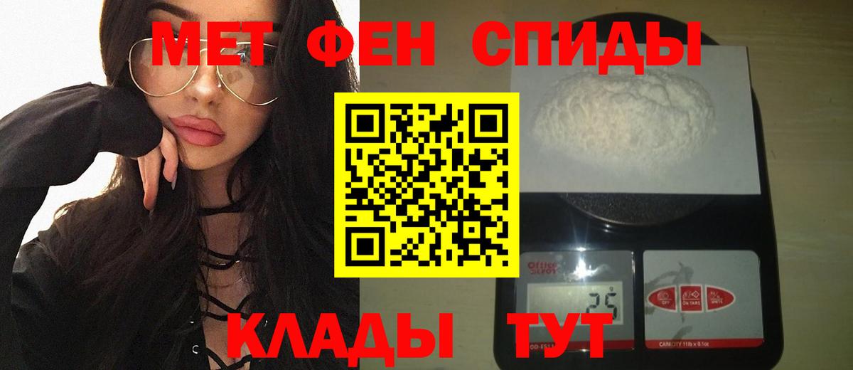 Ярцево  Метамфетамин мет  Вход с VPN  Метамфетамин мет 