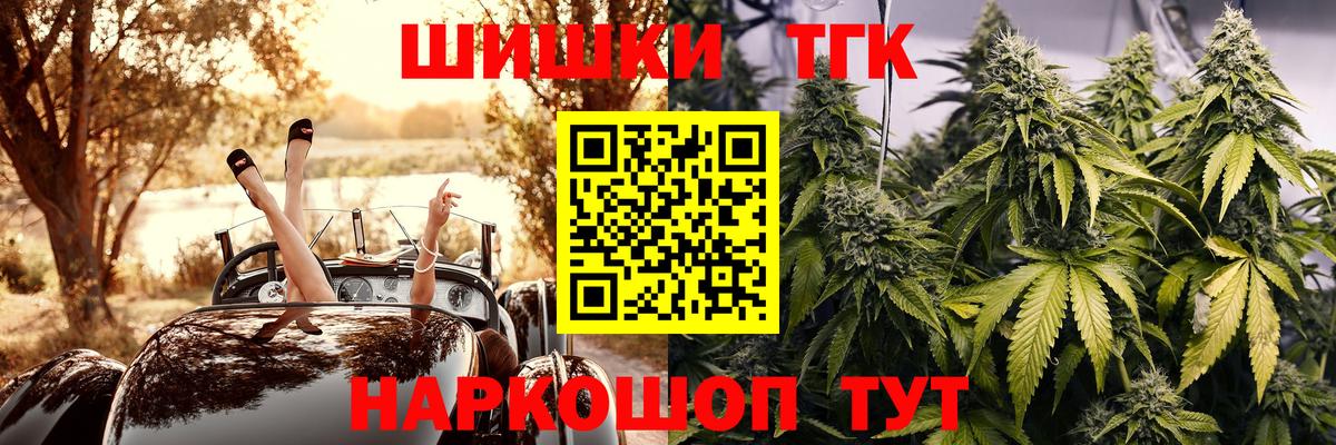 Марихуана конопля Ярцево