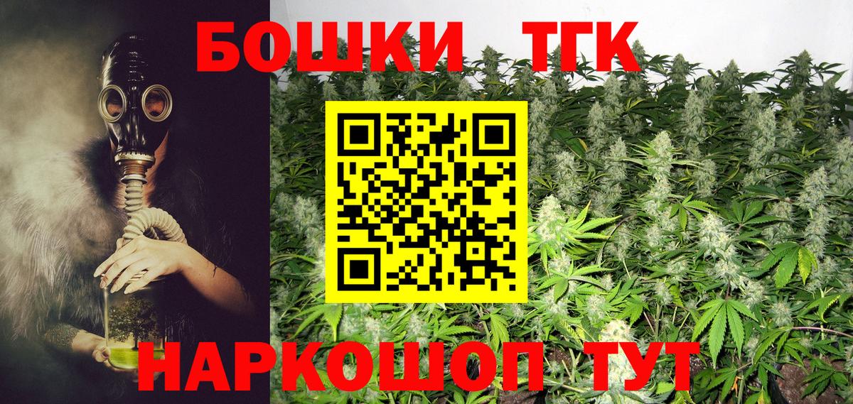 Канабис Bruce Banner  Вход с VPN  МАРИХУАНА OG Kush  Ярцево 
